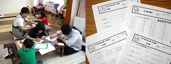 寺子屋1 寺子屋1