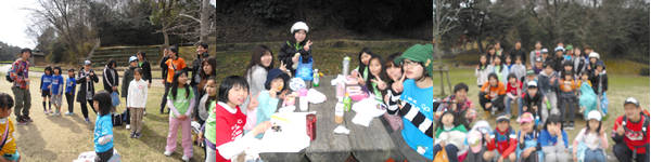 わくわく錦織公園へ