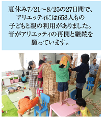 20121030-ari01.png 20121030-ari01.png