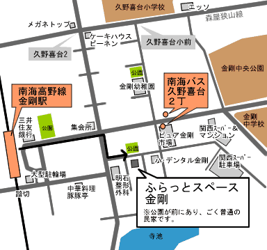 ふらっと地図